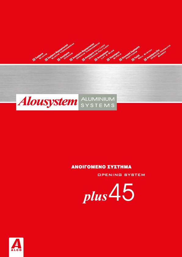 Alousystem plus 45