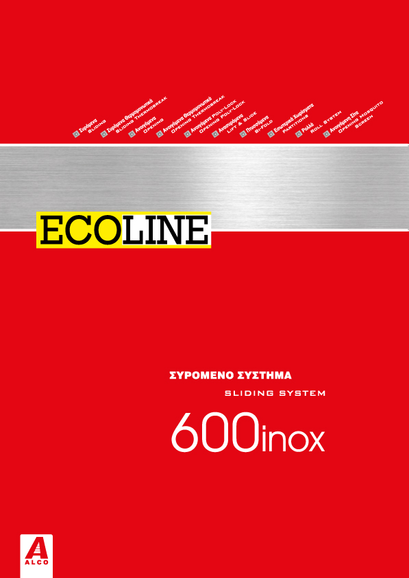 alousystem Ecoline-600INOX